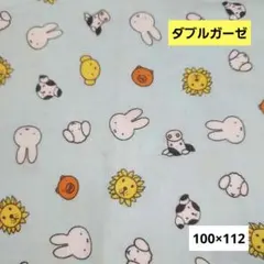 生地　キャラクター　ダブルガーゼ　ミッフィー　動物　ハンドメイド