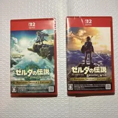 ゼルダの伝説 ティアーズオブザキングダム & ブレス オブザワイルド新品未開封