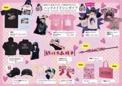 2026年最新】大森靖子 チェキの人気アイテム - メルカリ