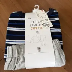 新品　ユニクロ　ウルトラストレッチコットン　160 長袖上下