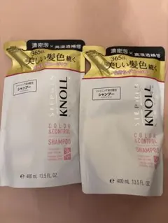 momo様専用　シャンプー詰め替え2個セットのサムネイル