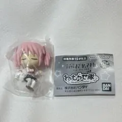 まどマギ ねむらせ隊 鹿目まどか