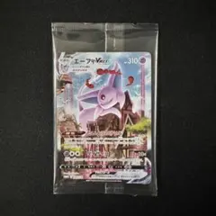 エーフィVMAX：強化拡張パック イーブイヒーローズ イーブイズセット PRO…