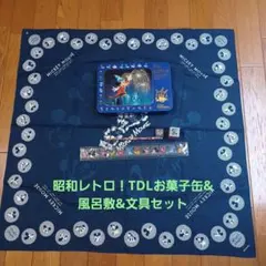 昭和レトロTDLお菓子缶&風呂敷&文具セット