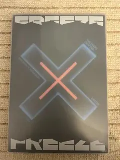 txt freeze CD