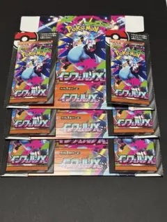 ポケモンカード　インフェルノx 空箱