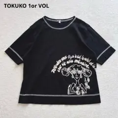 2026年最新】TOKUKO 1er VOLの人気アイテム - メルカリ