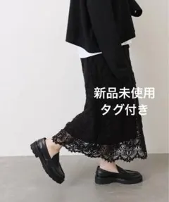 journal standard luxe レースMIXスカートのサムネイル