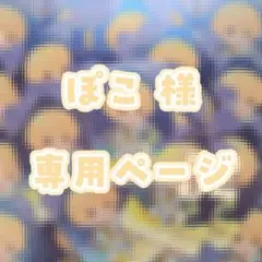 すとぷり るぅとくん コレカ 2024 spring 40枚