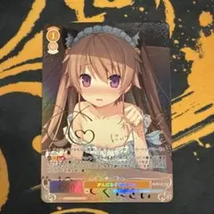 2025年最新】ヴァイスシュヴァルツの人気アイテム - メルカリ