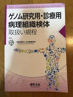 Daichi様 リクエスト 2点 まとめ商品