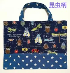 カール様 リクエスト 2点 まとめ商品