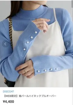 お取り置き_Blueニット - メルカリ