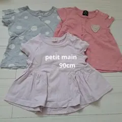 petit main＆西松屋　Tシャツセット