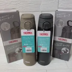 THERMOS 水筒 0.75L×2本セット　ベージュ　ダークグレーのサムネイル