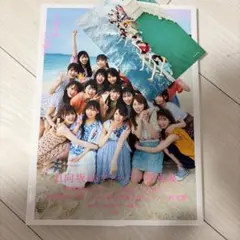 日向坂46 ファースト写真集 立ち漕ぎ フォトカード付き新品美品のサムネイル
