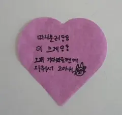 riize ソウルコン アイドル