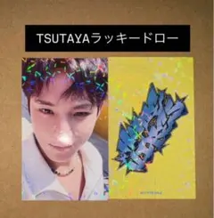 ミンギュ　CxM HYPE VIBES TSUTAYA ラキドロ　トレカ