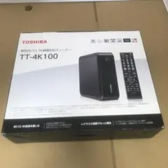 ⭐️パナソニック 地上/BS/CSデジタル ハイビジョンチューナー⭐️新品未使用 Panasonic パナソニック TH-32J300 地上・BS・110度CSデジタル