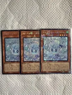 マルチャミーフワロス 字レア 3枚セット 汎用 手札誘発 - メルカリ