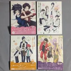 刀剣乱舞 花丸 歌詠集 まとめ売り