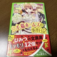 Item thumbnail for item fe17ae5c-66f1-4aa2-a6a6-fe8c2c99ba43