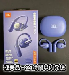 JBL SENSE PRO ワイヤレスヘッドホン ブルー(未使用) - メルカリ