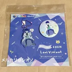 にじさんじ　レオス・ヴィンセント　ゆるパレット　缶バッジ&アクリルキーホルダー