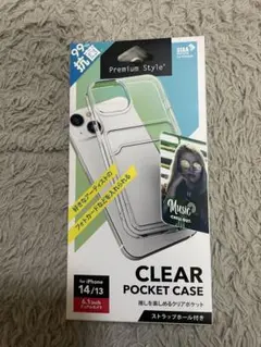 iPhone14 用 抗菌ソフトケース [クリア] PG-22KCTP01CL