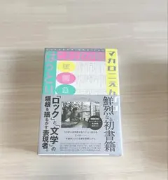 2026年最新】ことばの種 はっとりの人気アイテム - メルカリ