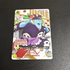 ラウンドワン　ワンピースコラボ　ジンベエ (新規イラスト版) ST29-005