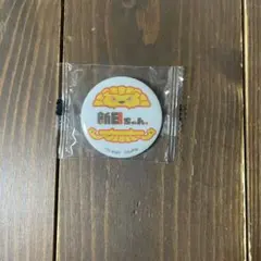 Item thumbnail for item 2c8354c9-0cc6-4a85-a9ad-a6441dea9b83