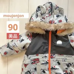 【美品】Moujonjon 子ども用スキーウェア 90