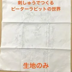 Item thumbnail for item 53a9050d-a768-4156-8dbb-def9fc2d6f8f