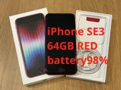 iphone SE3 第三世代 レッド　64GB