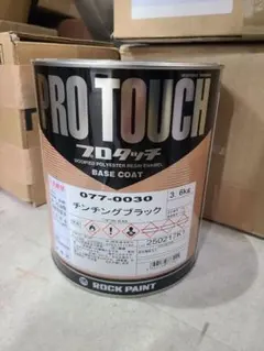 未使用 ロックペイント スターメタリックコース シャイニーメタリック