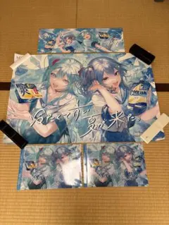初音ミク 星街すいせい コラボ ポスター　リバーシブル　クリアファイル　セット 初音ミク 星街すいせい コラボ ポスター リバーシブル クリアファイル