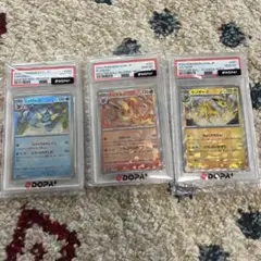 psa9連番】シャワーズ サンダース ブースター BW プラズマ団 - メルカリ