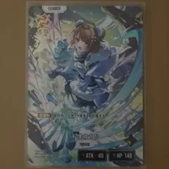 Xross Stars LRP 千燈ゆうひ - メルカリ