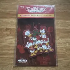 【ディズニーHappyくじ】クリスマスオーナメント2025