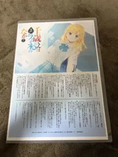 Item thumbnail for item 5e723b86-1ebf-4513-b1ce-2747631d3d14