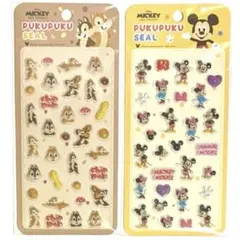 未開封 ディズニー チップ＆デール ミッキー＆ミニー ぷくぷくシール 2点セット