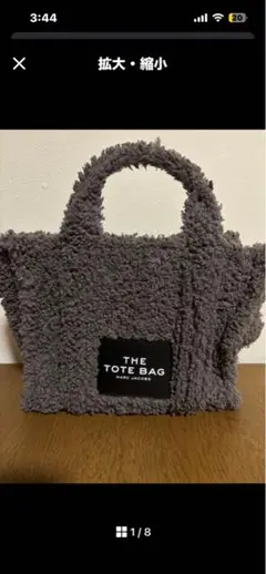 ボア素材 グレー トートバッグ THE TOTE BAGマークジェイコブス
