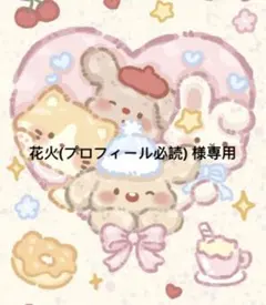 2025年最新】グラントイーワンズ bibiの人気アイテム - メルカリ