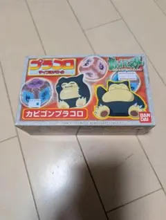 カビゴン コロコロイチバン プロモ 156/S-P - メルカリ