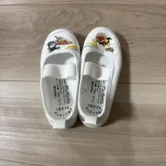 アンパンマン　上履き　15.0センチ