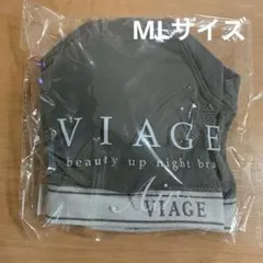 Mika1214様 リクエスト 2点 まとめ商品