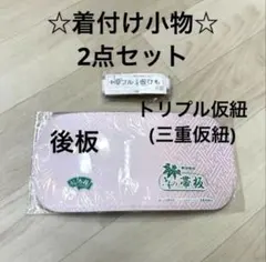 Item thumbnail for item 6be88b9d-8502-475e-a66b-ad410e90d239