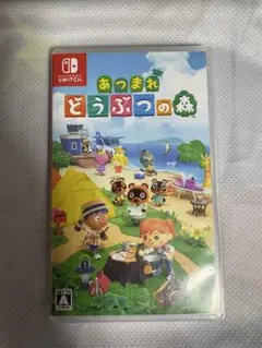 任天堂Switch あつまれ どうぶつの森