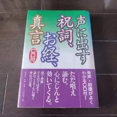 浄波良法 自然治癒力を引き出せば病気は自分で治せる 松本光平 - メルカリ